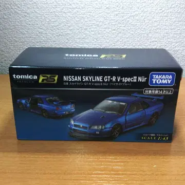 토미카 프리미엄 RS 스카이라인 GT-R V스펙 1/43 미개봉