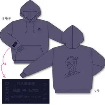 츠유 그 버스 후드티 저승행 버스를 타고 안녕. 혁명전선 TUYU