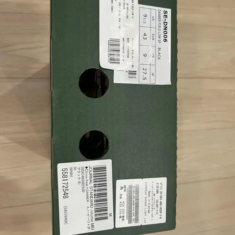 4번째 상품 이미지