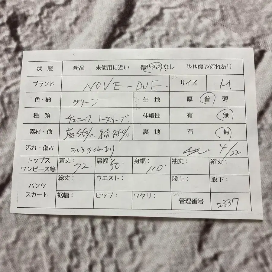 9번째 상품 이미지