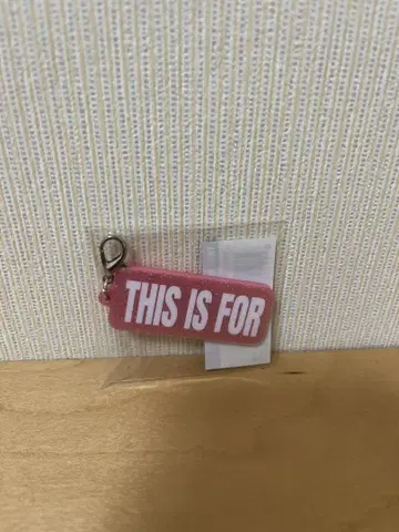 TWICE THIS IS FOR 워크샵 한정판 참