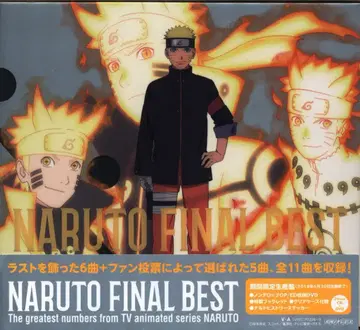 애니메이션 CD NARUTO FINAL BEST [기간 생산 한정반]