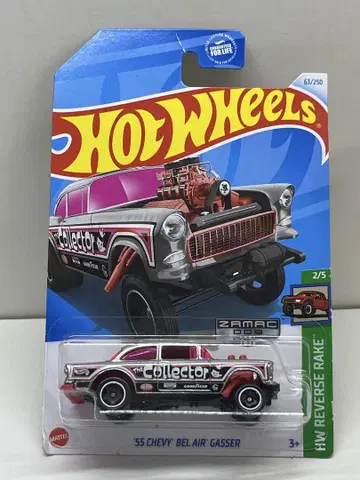 핫휠 55 Chevy Bel Air Gasser zamac