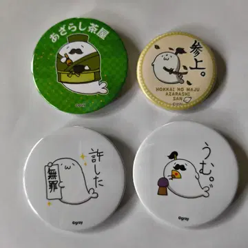 북해의 마수 물범씨 캔뱃지 4개 세트