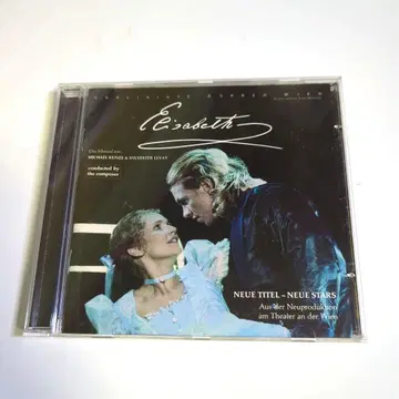 ELIZABETH NEUE TITEL - NEUE STARS