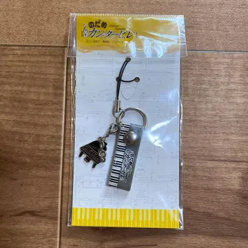 노다메 칸타빌레 스트랩 (피아노)