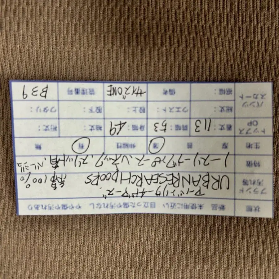 12번째 상품 이미지