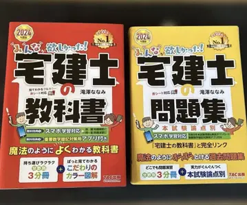 택건사 교과서 2024년판