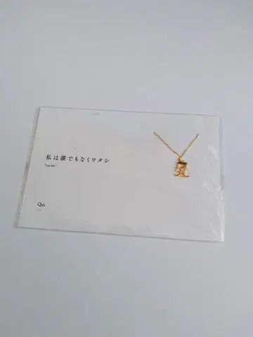 Qui (키) 실크햇 신사 모티브 목걸이