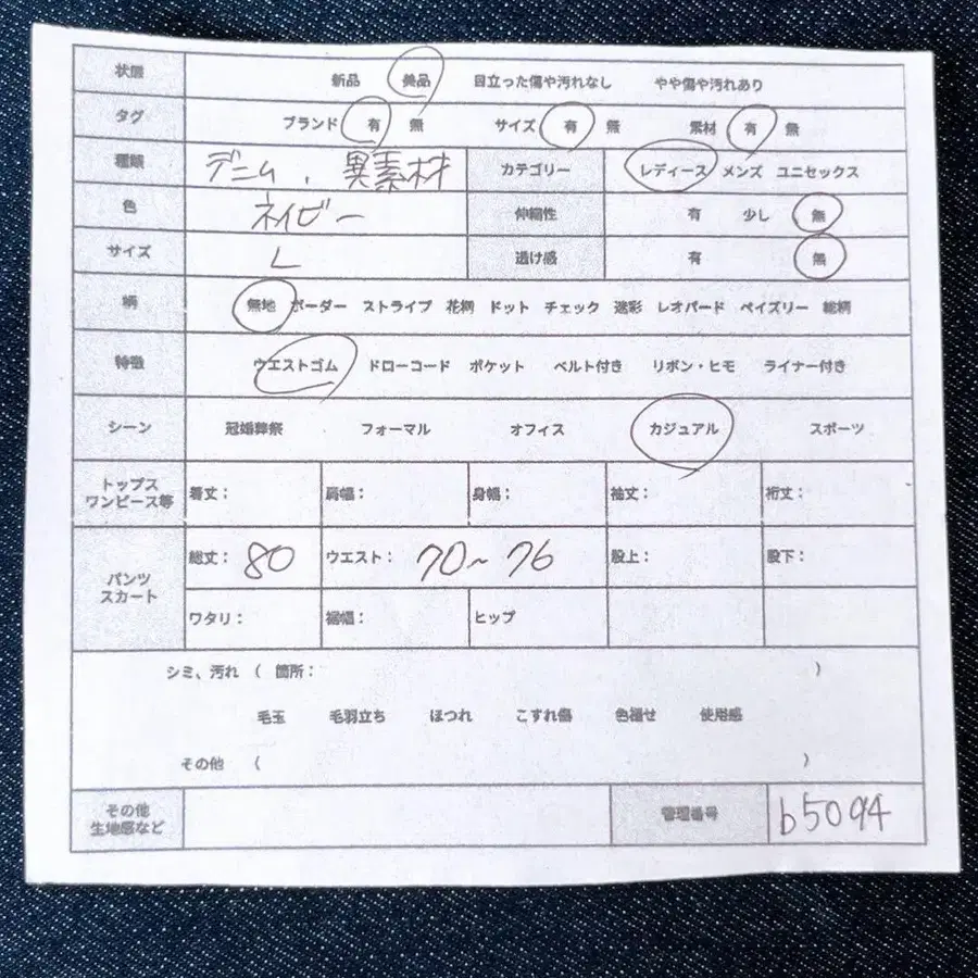 2번째 상품 이미지