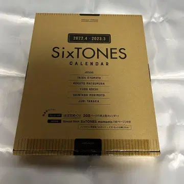 SixTONES 달력 2022.04-2023.03