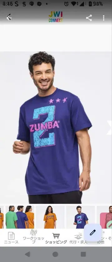 정품 최신작 ZUMBAT 셔츠 네이비