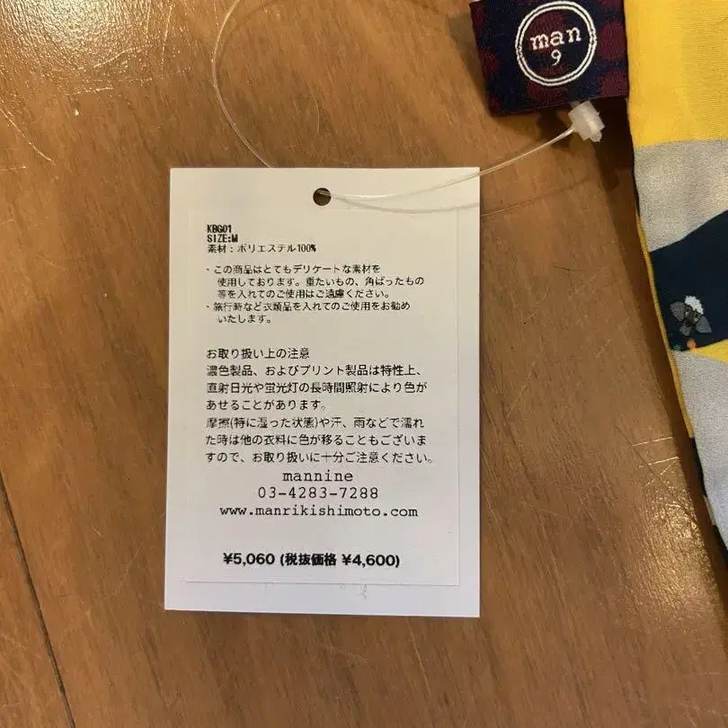 3번째 상품 이미지
