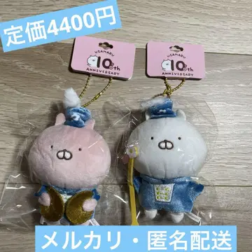 우사마루 우사코 10주년 한정판 우사마루 퍼레이드 마스코트 키링