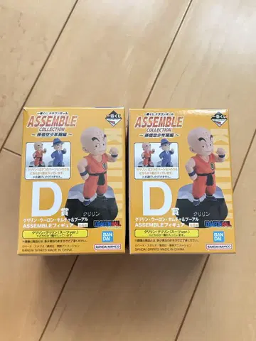 드래곤볼 제일복권 D상 드래곤볼 제일복권 크리링