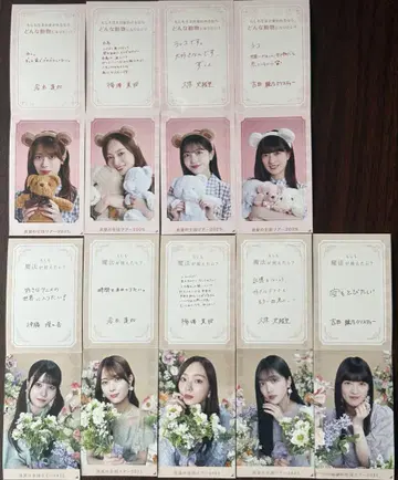 노기자카46 NOGI 넘기기 3기생 7, 8월 ver