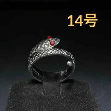 빈티지 패션 반지 실버 14호 뱀 스네이크 루비 행운의 물건