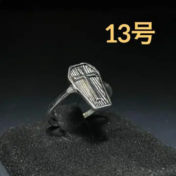 빈티지 패션 반지 실버 13호 관 관짝 십자가 반지