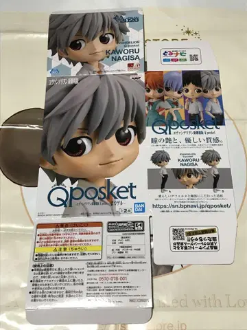 Qposket 극장판 에반게리온 나기사 카오루