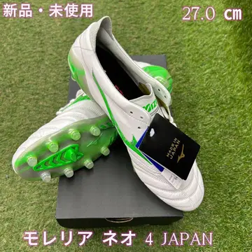 미즈노 모렐리아 네오 4 JAPAN (P1GA253037) 27.0 cm