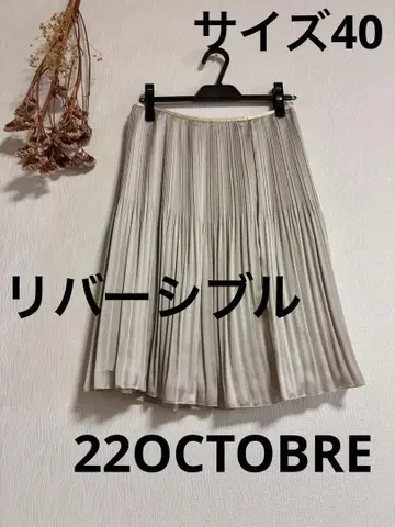 22OCTOBRE 리버서블 스커트 샴페인 골드 사이즈 40
