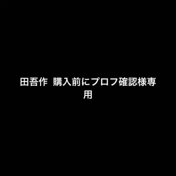 하이큐!! 피규어 세트 판매