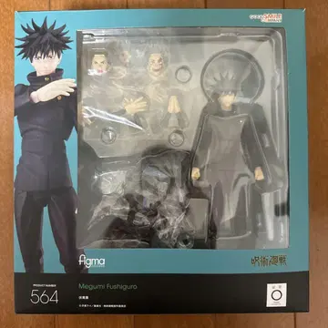 figma 후시구로 메구미 주술회전