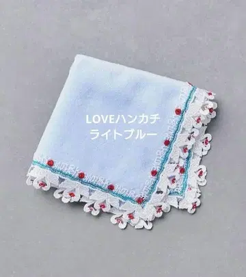 치카자와 레이스 유나이티드 애로우즈 별주 LOVE 손수건 라이트 블루