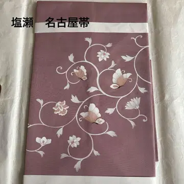 나고야 오비 시오제 순수 실크 기모노 완성품 미사용 새상품 홑옷 쓰케사게