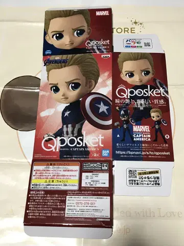 Qposket Marvel captain america Disney