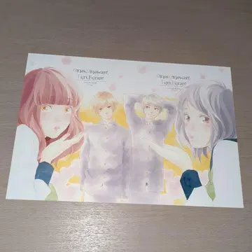 오모이, 오모와레, 후리, 후라레(사키사카 이오) 포스터