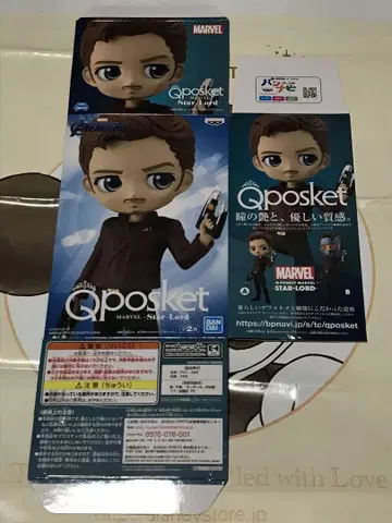 Qposket Marvel 스타로드 Disney