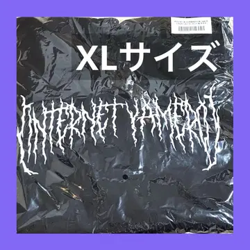 니디가 #인터넷그만해 후드티 ver.2 XL