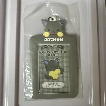 jochum 피하이 트레이딩 카드 홀더