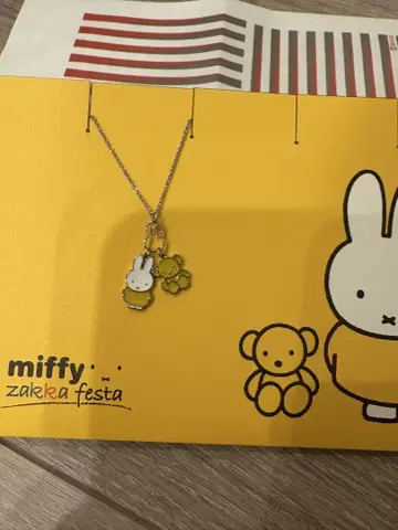 미사용 미피 마스코트 사이즈 목걸이