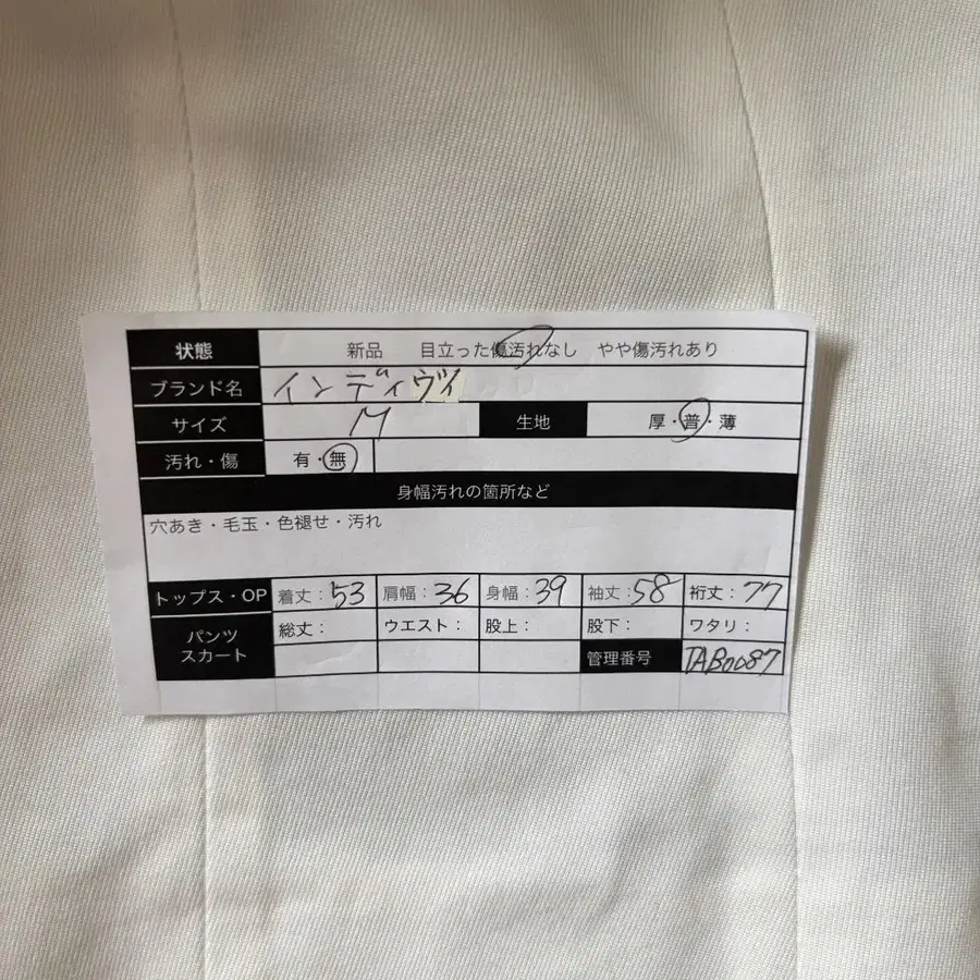 11번째 상품 이미지