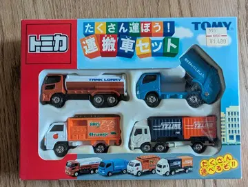 토미카 많이 실어 나르자! 운반차 세트 TOMICA