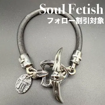 [극미품] Soul Fetish 소울 페티쉬 가죽 팔찌