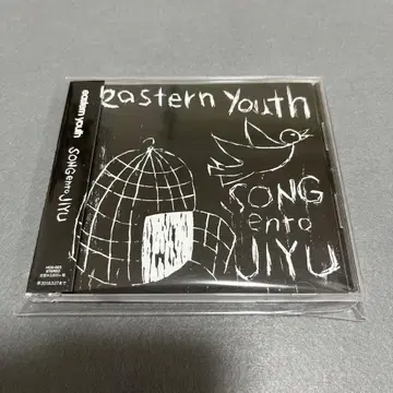 eastern youth SONGentoJIYU