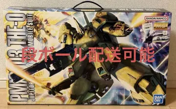 MG 1/100 디 O (디오) PMX-003 THE-O 건담 프라모델
