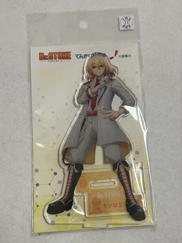 Dr.STONE 나나미 류스이 아크릴 스탠드 전기 과학관