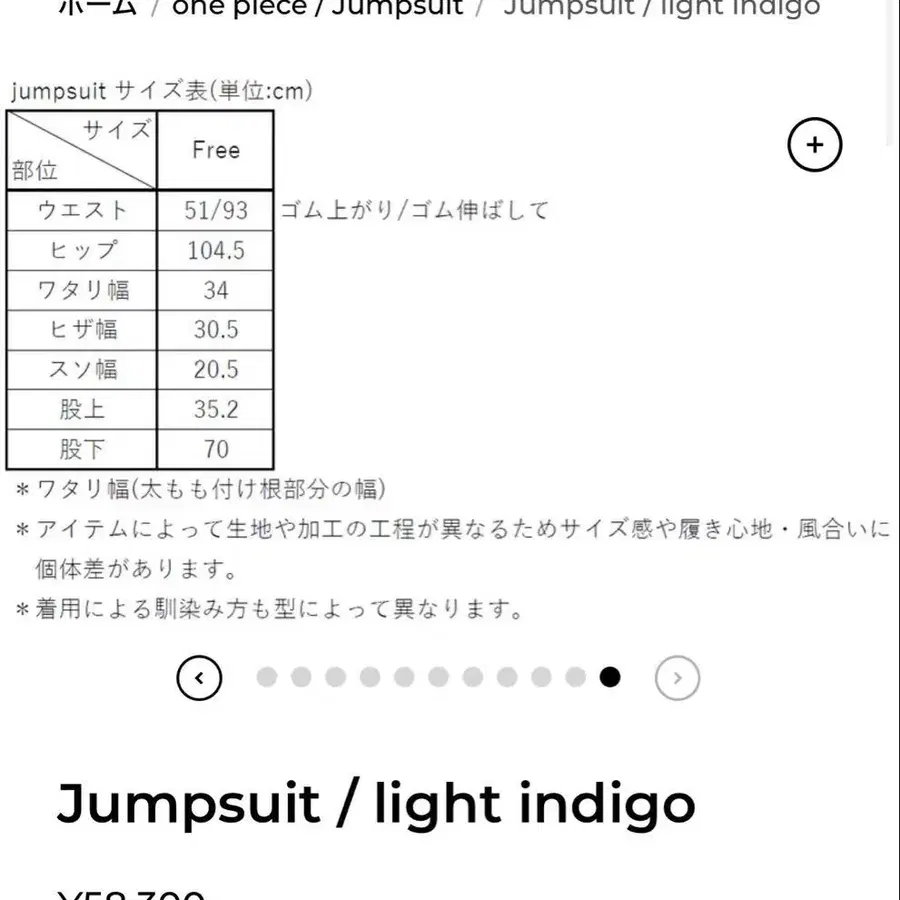 11번째 상품 이미지