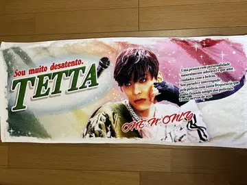ONE N' ONLY 원엔 TETTA 칸 테츠타 타월