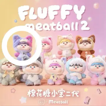 FLUFF meatbal 2 키링