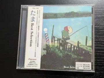 타마 Best Selection 베스트 셀렉션 렌탈 CD
