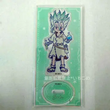 Dr.STONE 레트로 팝 아크릴 스탠드 이시가미 센쿠