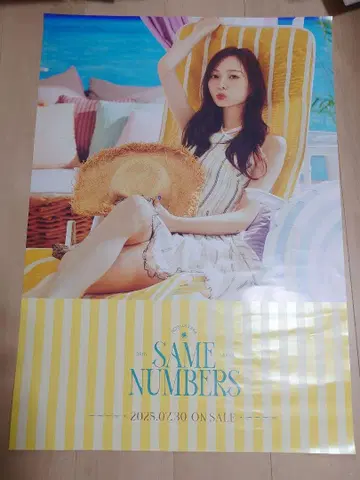 노기자카46 우메자와 미나미 Same numbers B2 솔로 포스터