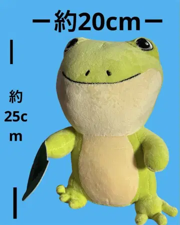 개구리 봉제 인형 약 25cm