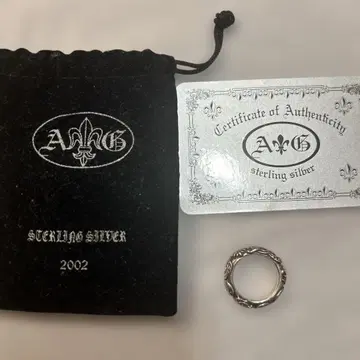 A&G 스털링 실버 반지 2002년 제작