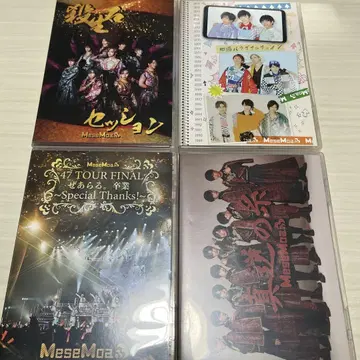 메세모아 DVD 묶음 판매